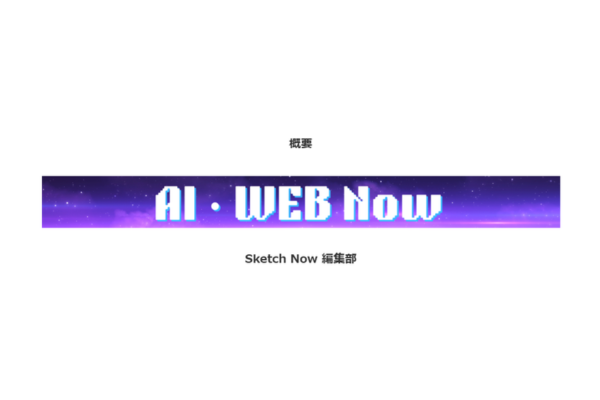 AI Web